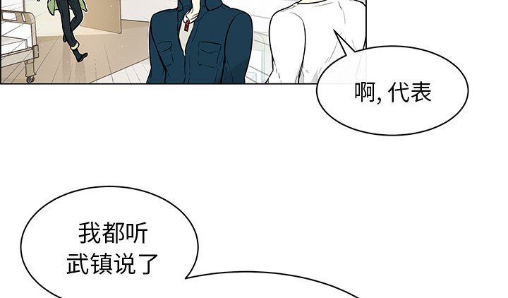 第39章：再次分开