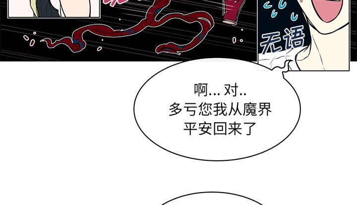 第39章：再次分开