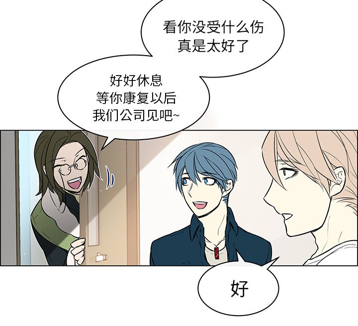第39章：再次分开