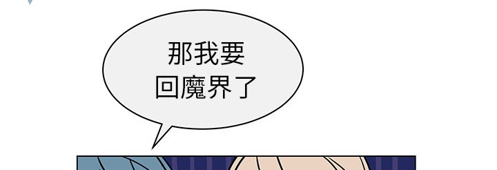 第39章：再次分开