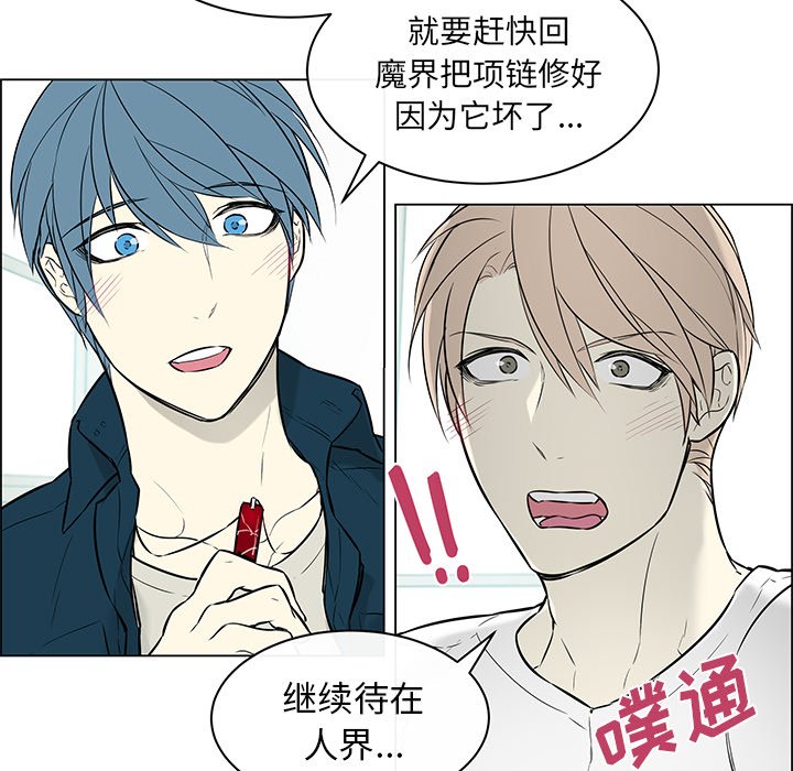 第39章：再次分开
