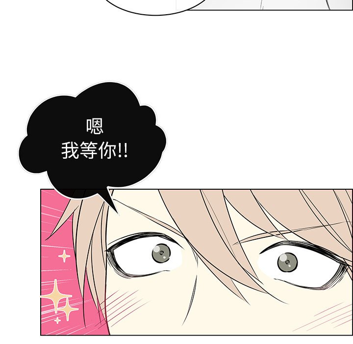 第39章：再次分开