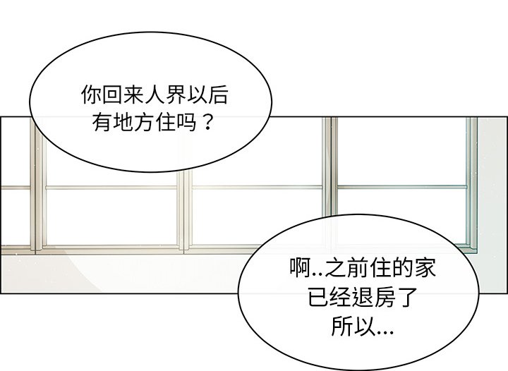 第39章：再次分开