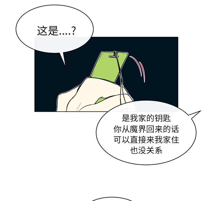 第39章：再次分开