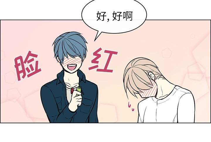 第39章：再次分开