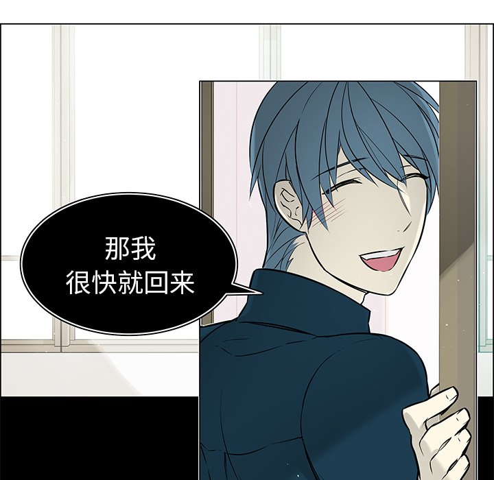 第39章：再次分开