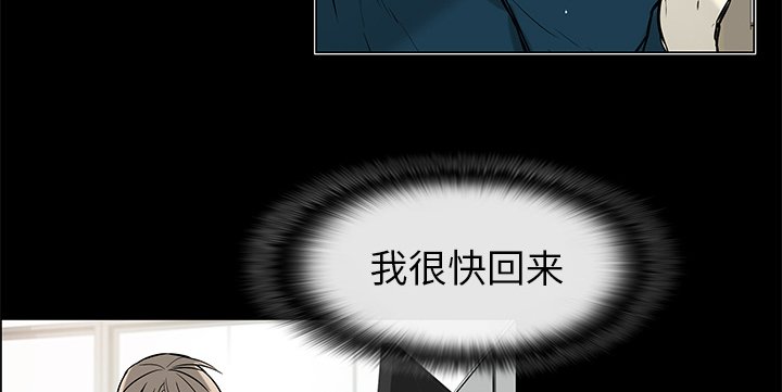 第39章：再次分开