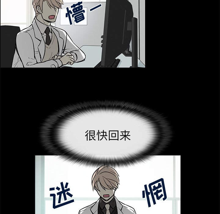 第39章：再次分开