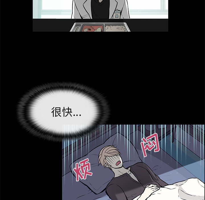 第39章：再次分开