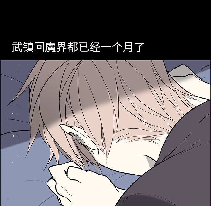 第39章：再次分开
