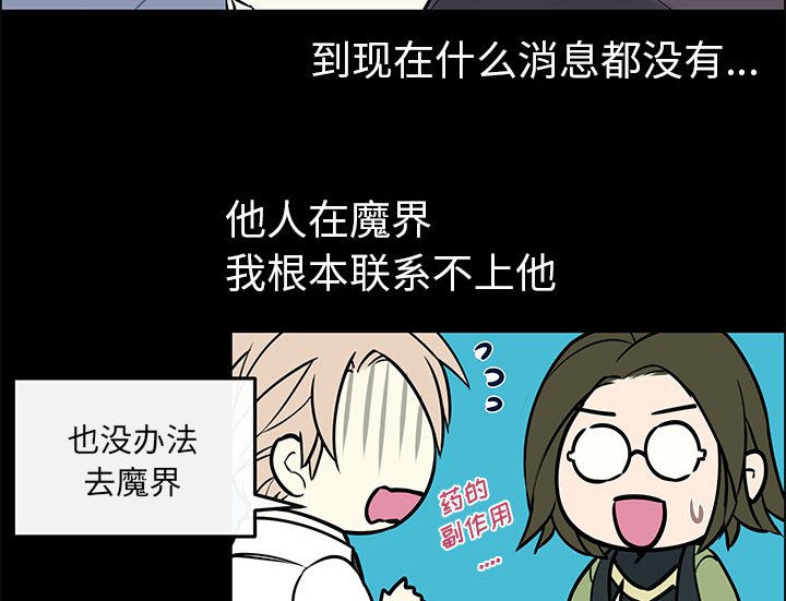 第39章：再次分开