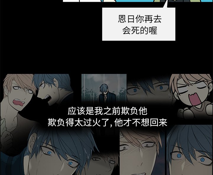 第39章：再次分开