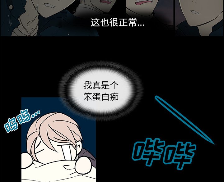 第39章：再次分开