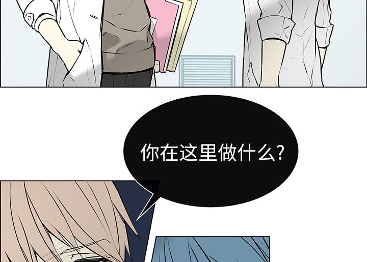 第4章：没有认出
