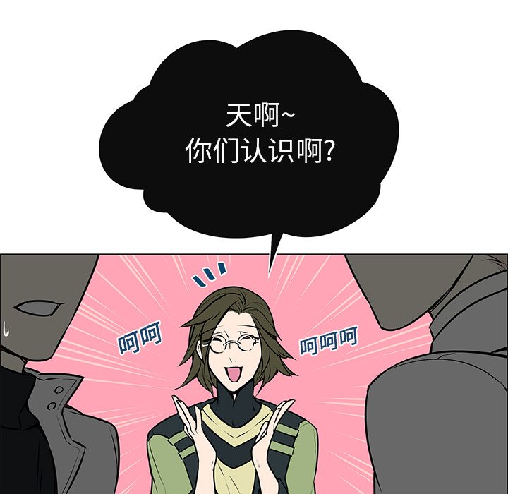 第4章：没有认出