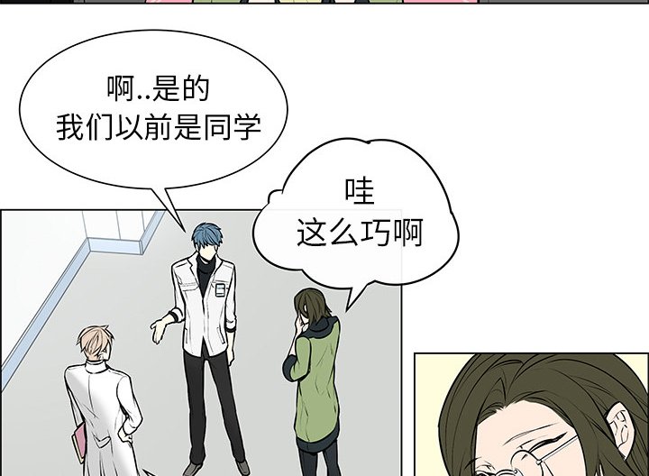 第4章：没有认出