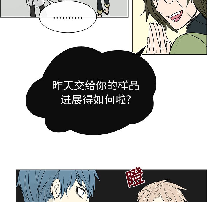 第4章：没有认出