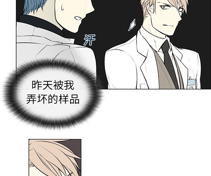 第4章：没有认出
