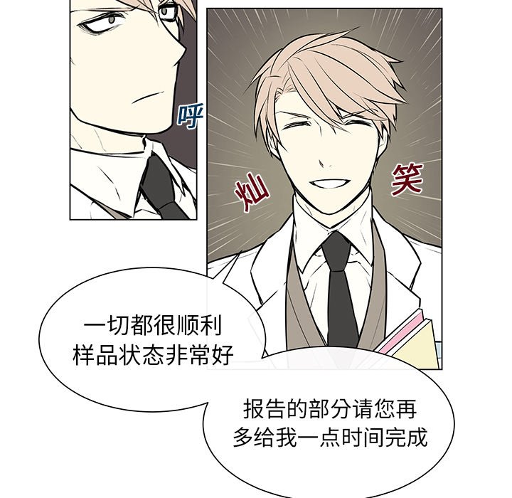 第4章：没有认出