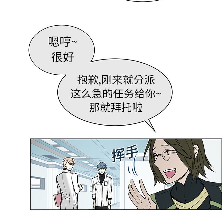 第4章：没有认出