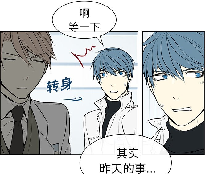 第4章：没有认出