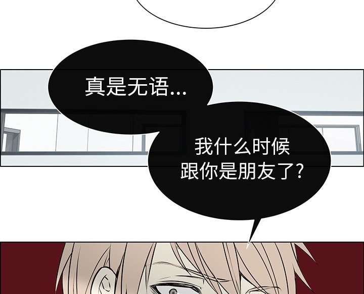 第4章：没有认出