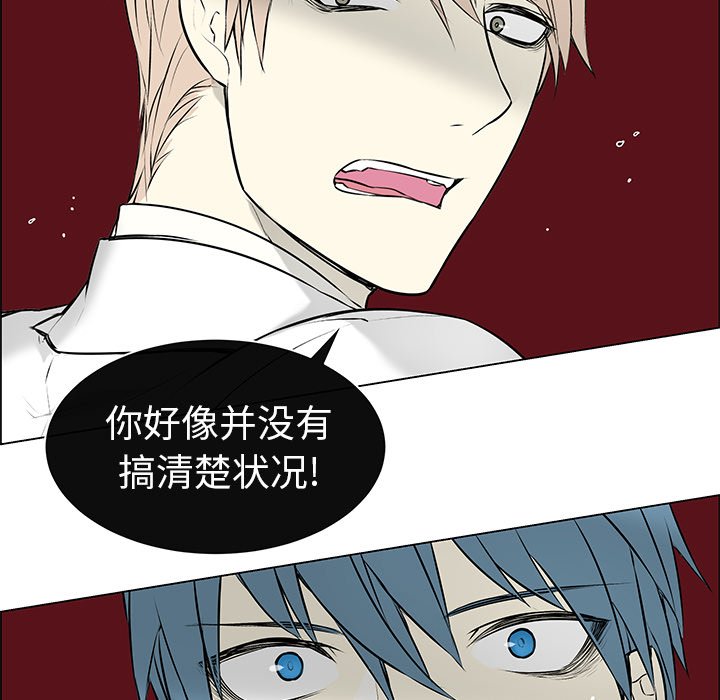 第4章：没有认出