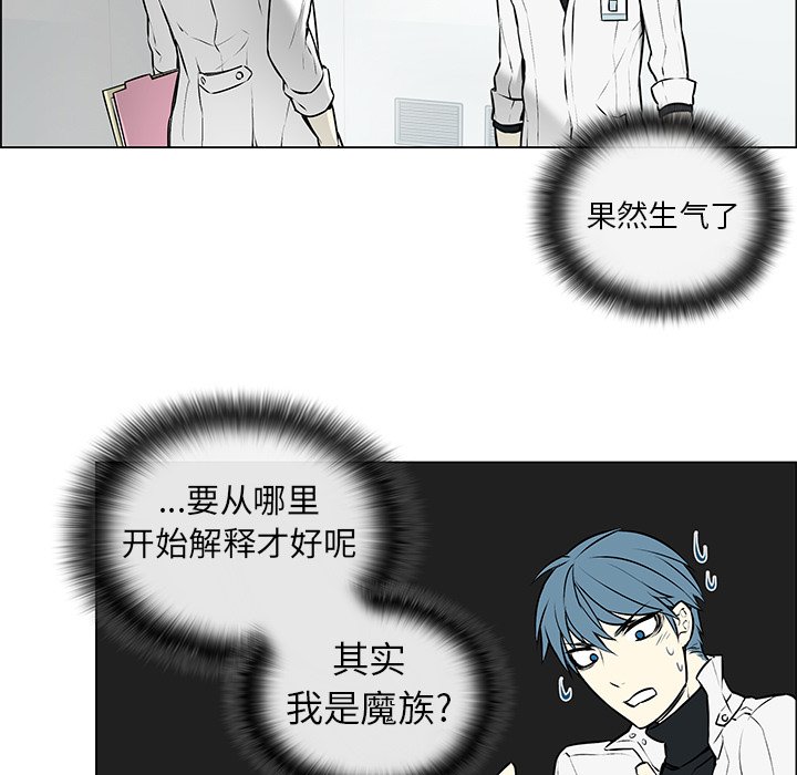 第4章：没有认出