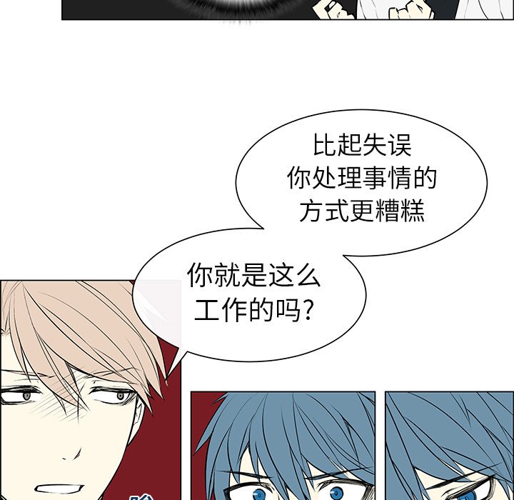 第4章：没有认出