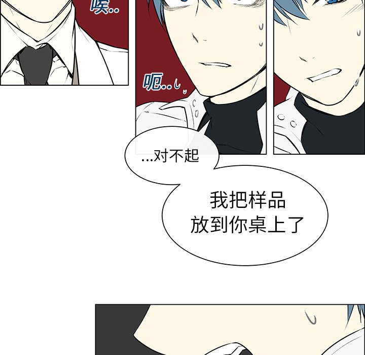第4章：没有认出