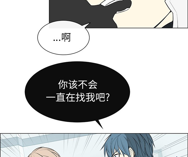第4章：没有认出