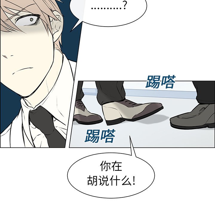 第4章：没有认出
