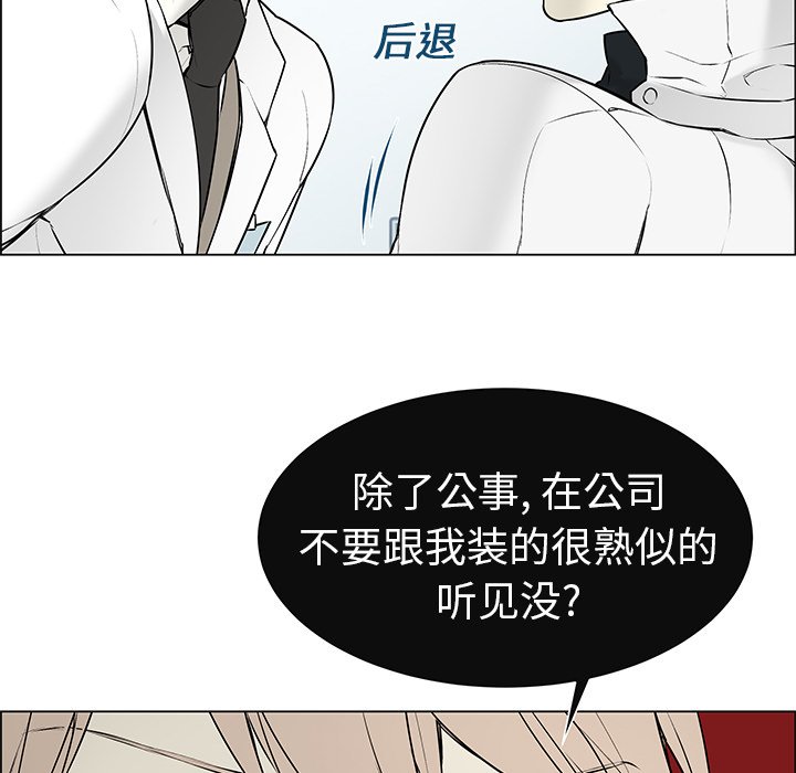 第4章：没有认出