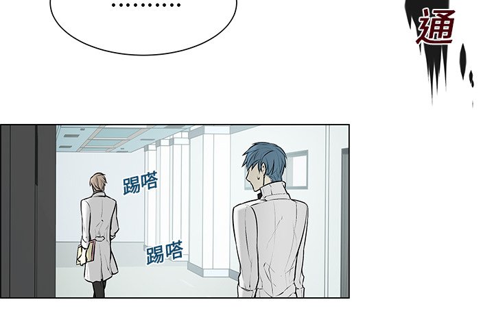 第4章：没有认出