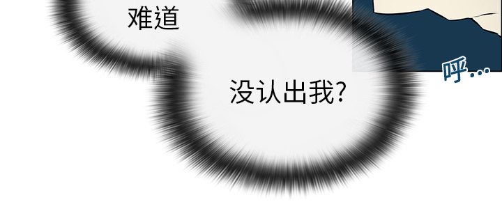 第4章：没有认出