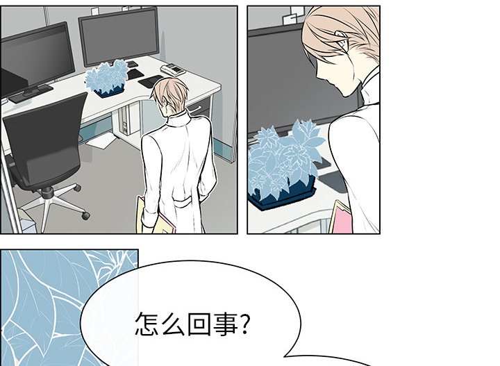 第4章：没有认出
