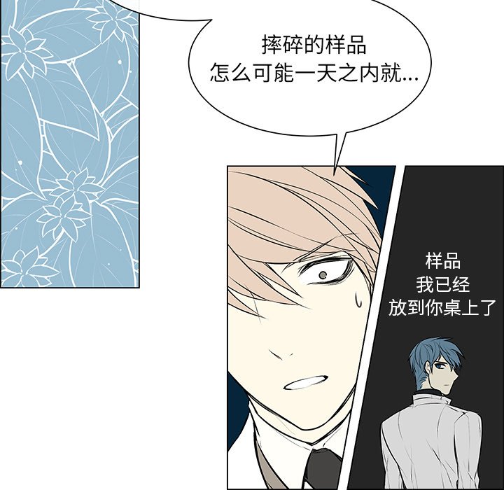 第4章：没有认出