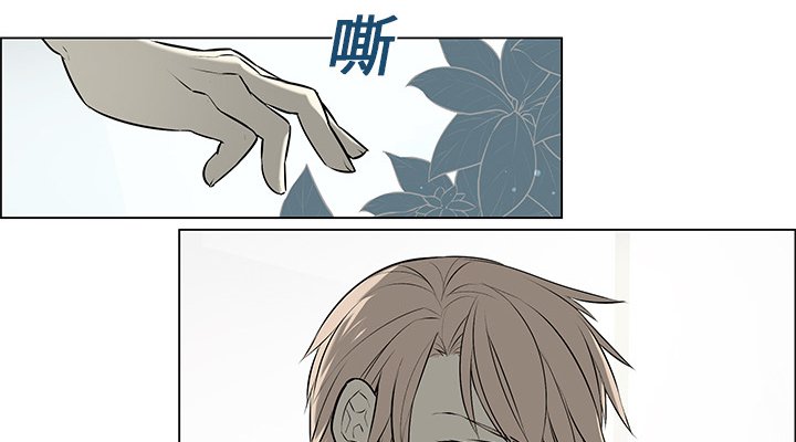 第4章：没有认出