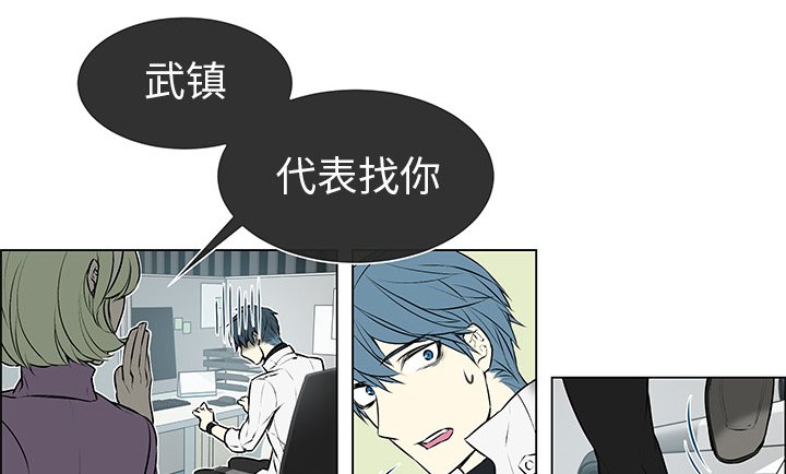 第4章：没有认出
