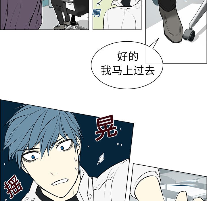 第4章：没有认出