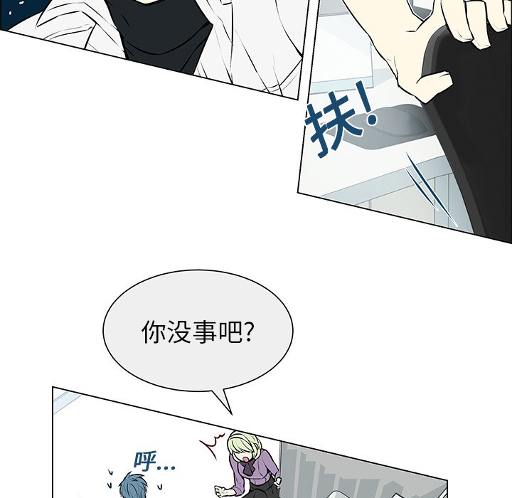 第4章：没有认出