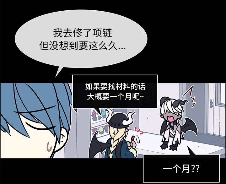 第40章：最终章