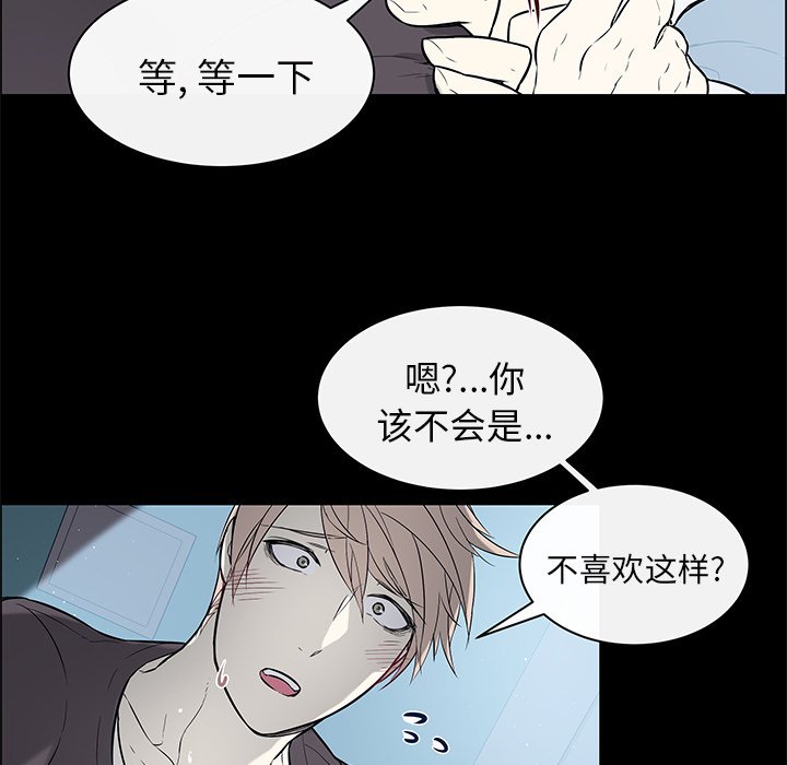 第40章：最终章