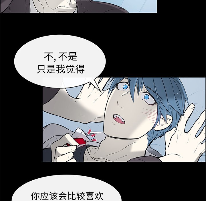 第40章：最终章