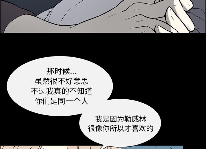 第40章：最终章