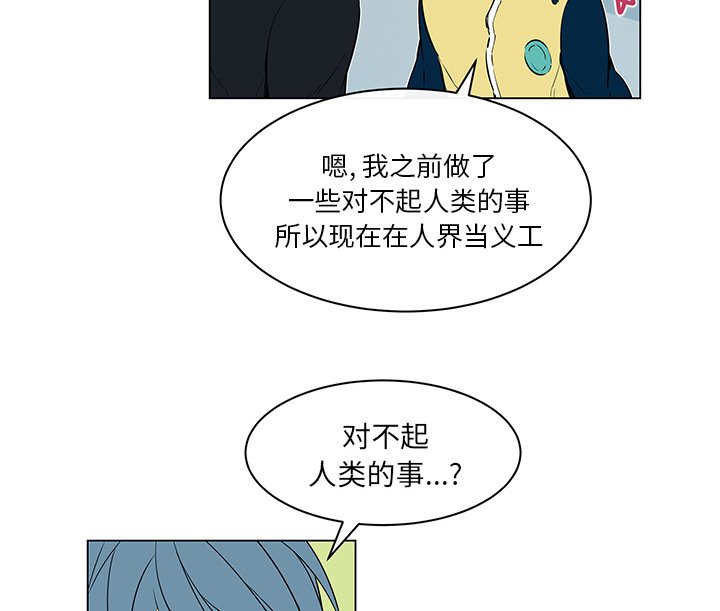 第40章：最终章