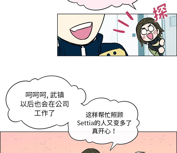 第40章：最终章