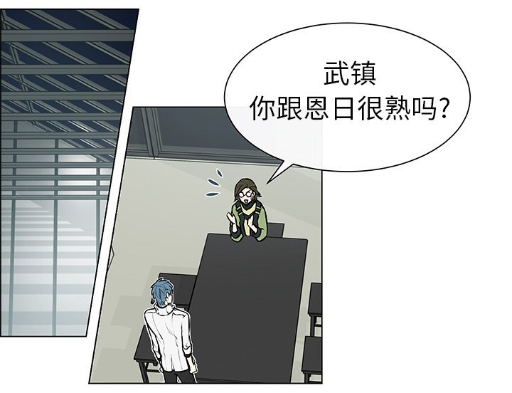 第5章：魔界之花