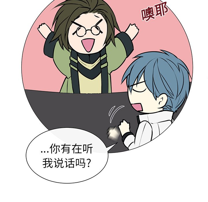 第5章：魔界之花