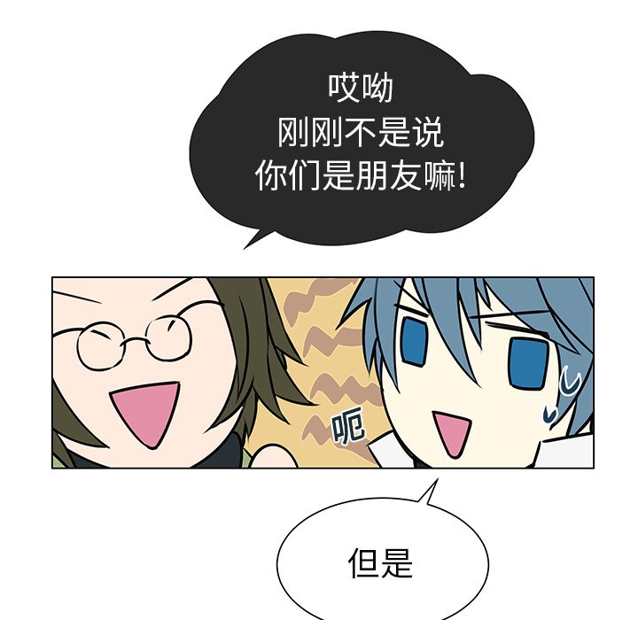第5章：魔界之花